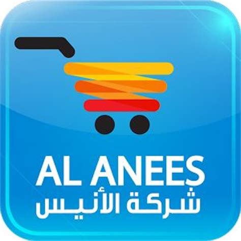 al anees|al anees whatsapp.